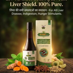 ayurvedic liver care syrup